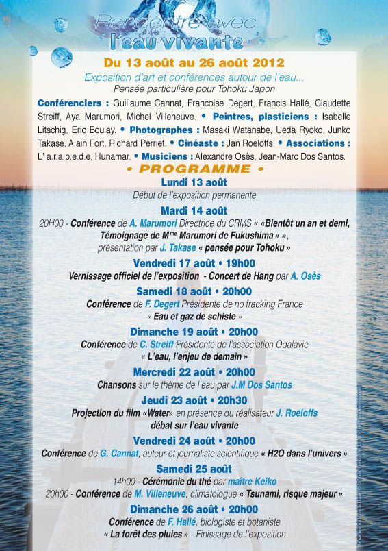 rencontre et racine 2010 programme