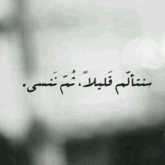Pin On همسات