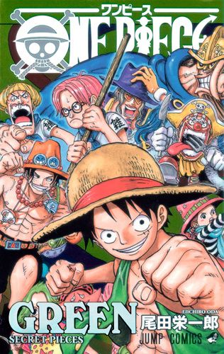 Onepiecegreen-0-shueisha