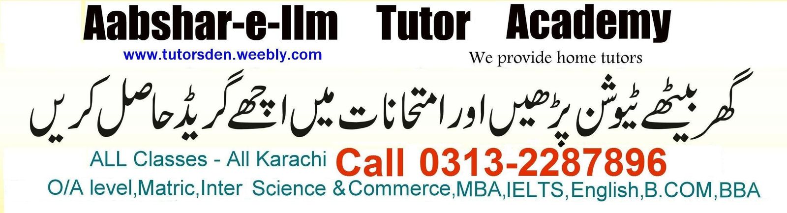 Biology milet college jhang ma subjects Biology milet college jhang ma subjects