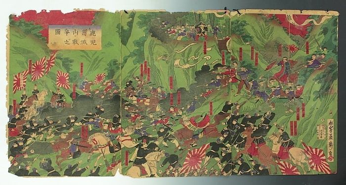 vends triptyque d'Estampes Japonaises Originales XIXème "La Bataille Du Chateau Kagoshima"