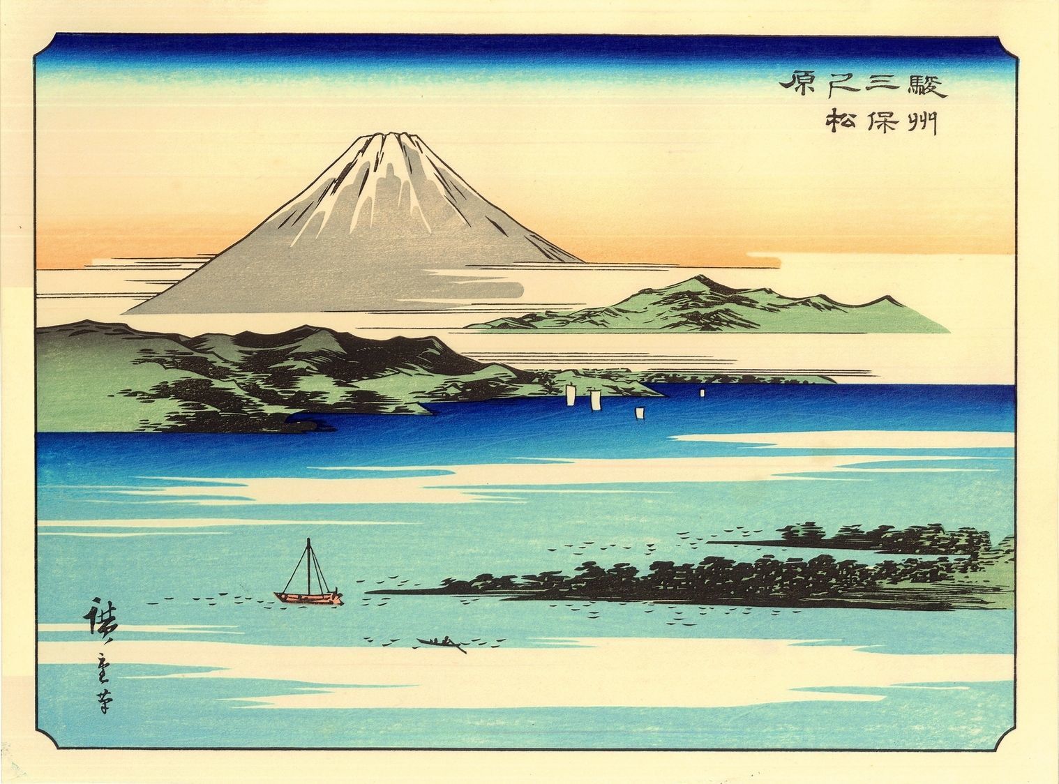 Vends véritables Estampes Japonaises Hiroshige de sa rare série des 36 Vues  du Mont Fuji - paris-vente-veritables-estampes-objets-art-japon.overblog.com