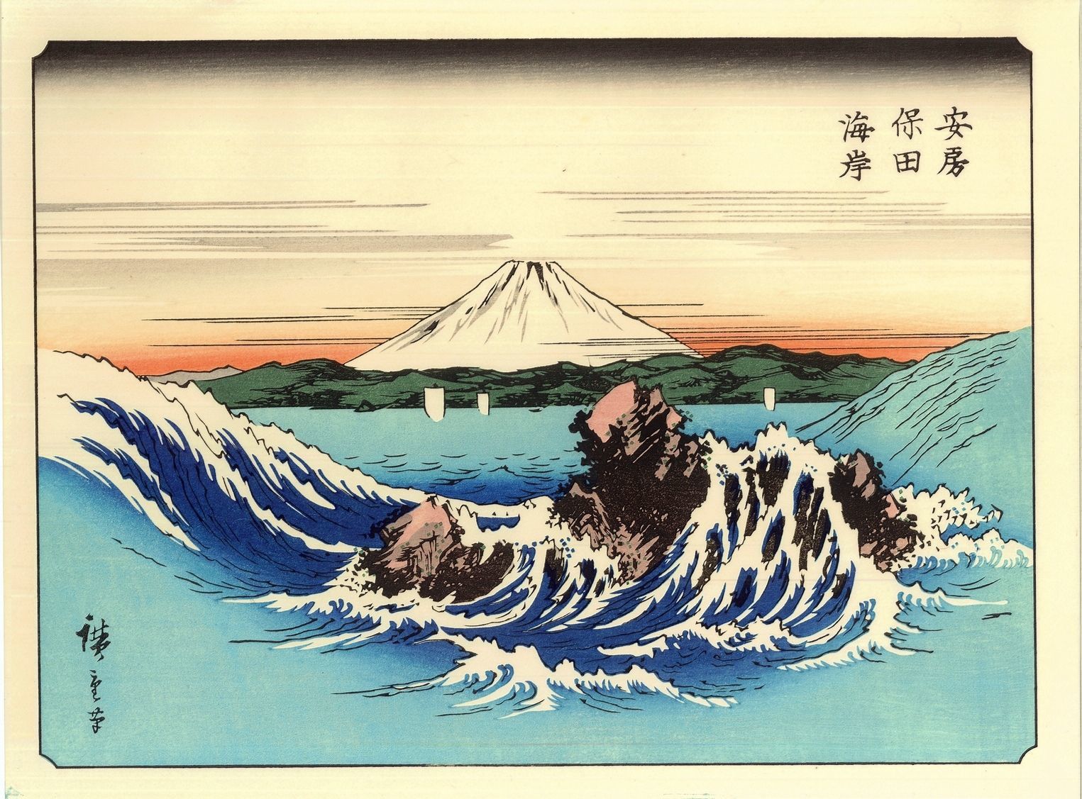 Vends véritables Estampes Japonaises Hiroshige de sa rare série des 36 Vues  du Mont Fuji - paris-vente-veritables-estampes-objets-art-japon.overblog.com