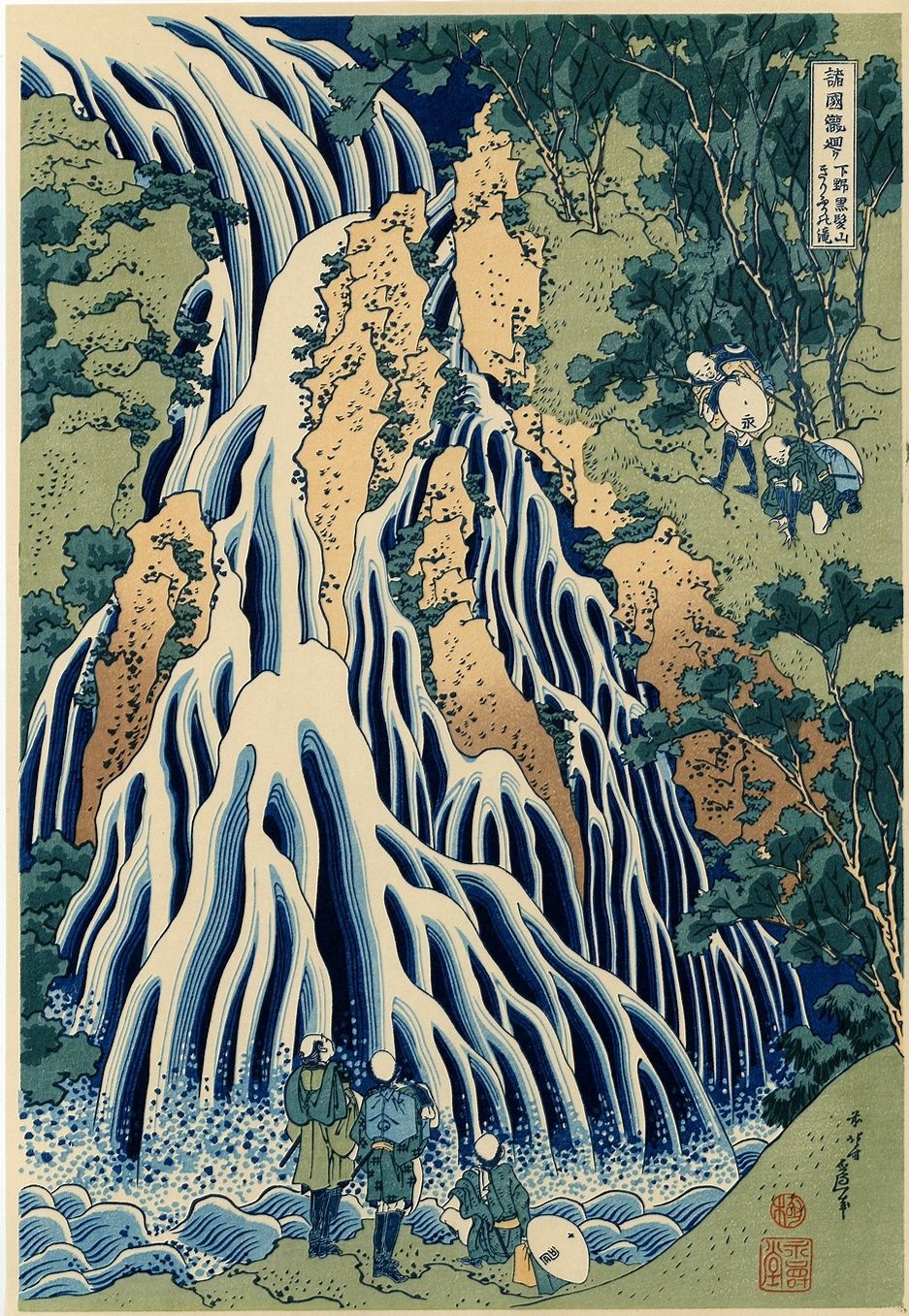 vends véritables estampes japonaises de Hiroshige : les plus belles  vagues - paris-vente-veritables-estampes-objets-art-japon.overblog.com