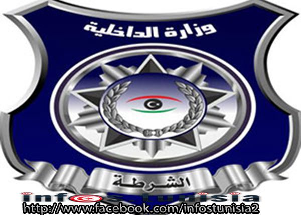Wind bevolking stuiten op احنا اللى وزارة الداخلية نسيتنا geloof Staat boete