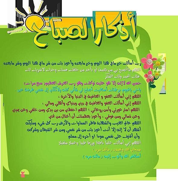 rencontre avec allah vous allez pleurer ibn al qayyim