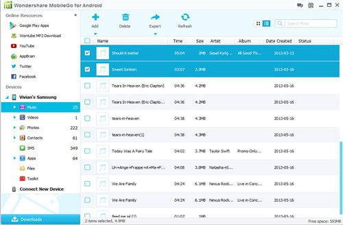 idealshare videogo for android idealshare videogo for android