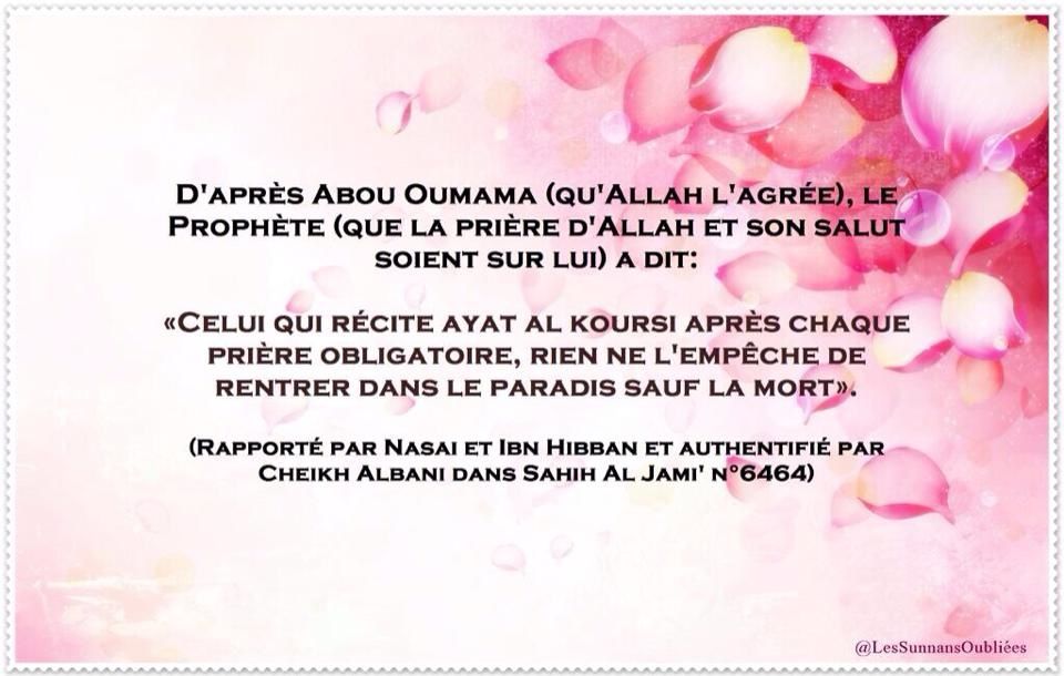 Le mérite de récité Ayat Kursi après chaque prière Obligatoire