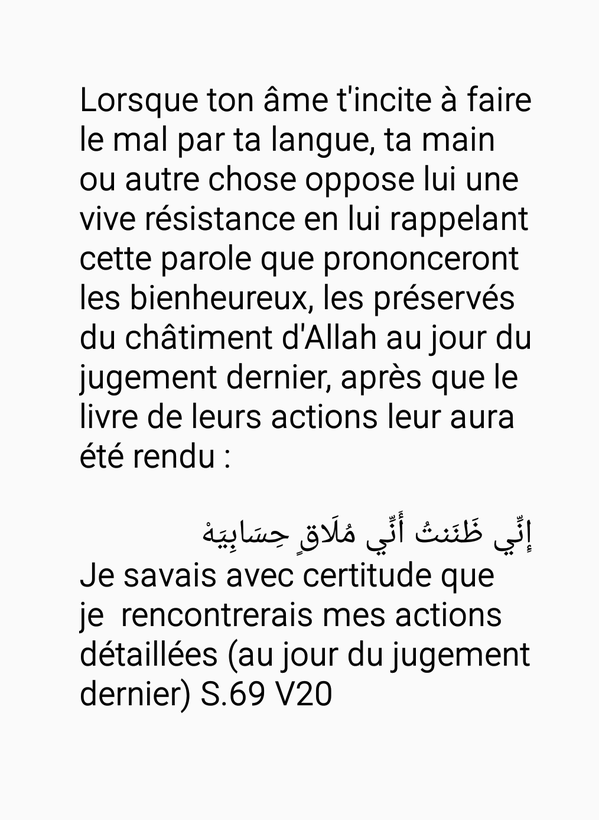 que je vous rencontrerais