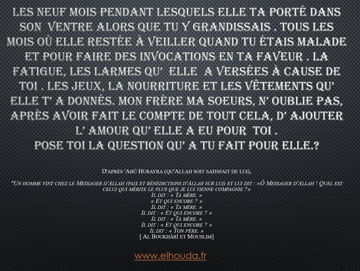 Allah Pardonne T Il L Adultere Salafidunord