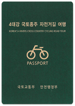 Les lieux pour faire du vélo en Corée. - En francais s'il vous plait
