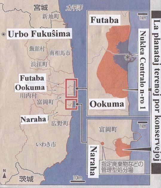 Rapport de HORI Yasuo du 31 décembre 2013