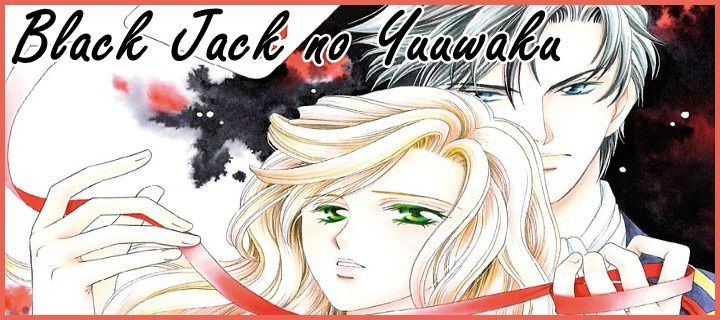 Black jack no yuuwaku myanimelist