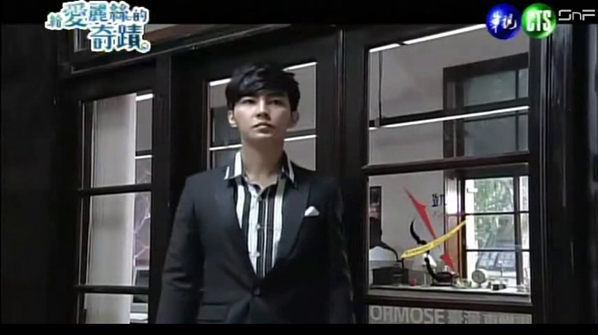 drama: Alice In Wonder City - Le blog à passion - Alice In Wonder City Ep 1 Eng Sub