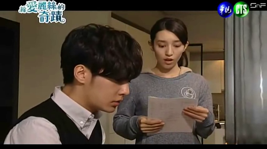 drama: Alice In Wonder City - Le blog à passion - Alice In Wonder City Ep 1 Eng Sub