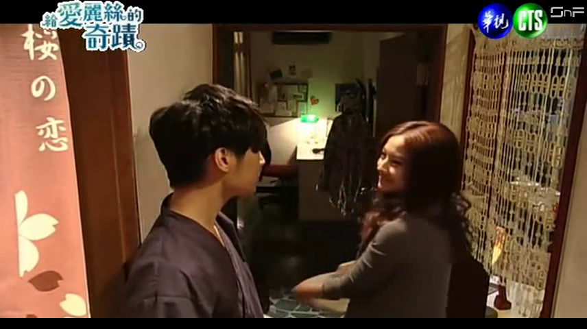 drama: Alice In Wonder City - Le blog à passion - Alice In Wonder City Ep 1 Eng Sub