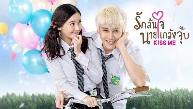 Résultat de recherche d'images pour "kiss me drama"