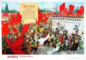 La circulaire du Comité central du Parti communiste chinois du 16 mai 1966 : le déclenchement de la Révolution Culturelle