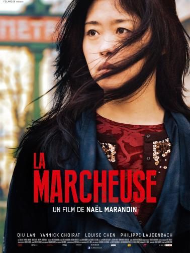LA MARCHEUSE (BANDE ANNONCE VOST) de Naël Marandin - 02 02 2016
