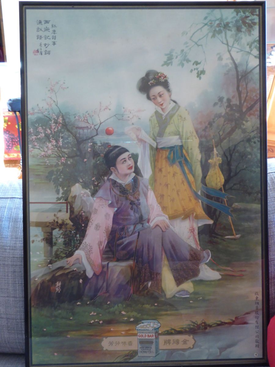 Exposition affiches publicitaires chinoises ( 1905/20)