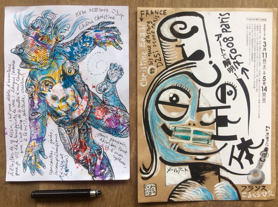 Mailart between Japan and France. Art postal entre Kōbe et Paris