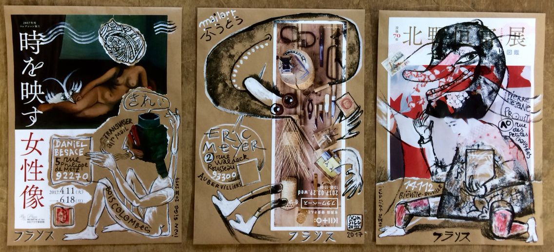 Mailart between Japan and France. Art postal entre Kōbe et Paris