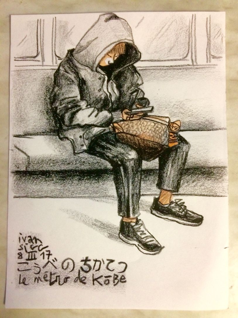 Kōbe subway : a paradise for artists. 楽園のアーティスト神戸の地下鉄