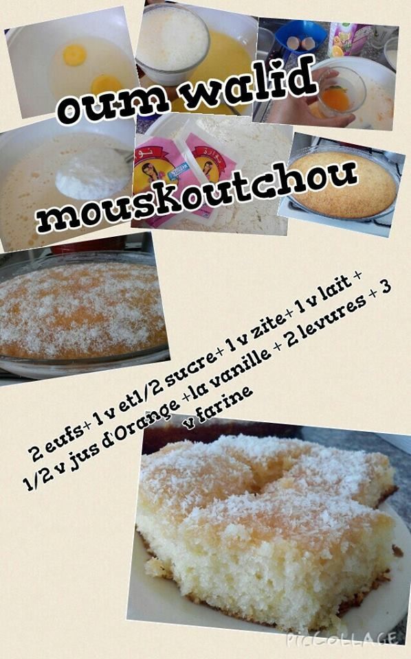 Crepe Sucree Oum Walid لم يسبق له مثيل الصور Tier3 Xyz