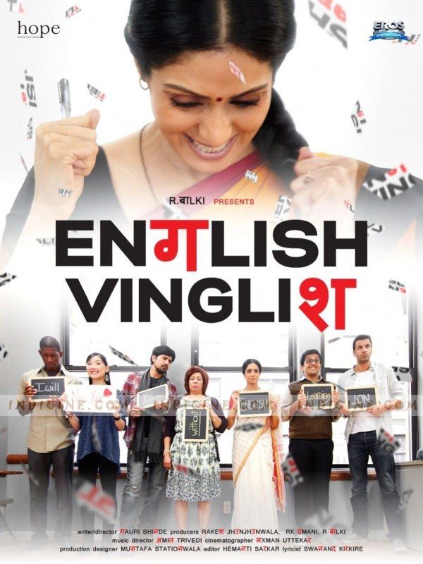 English Vinglish un film de Gauri Shinde
