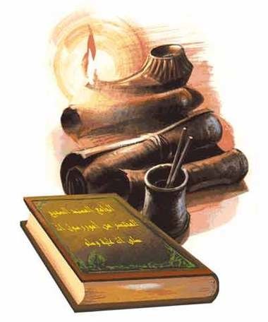 Tafsir (تفسير ابن كثير exégèse commentaire explication) Ibn Kathir complet en français pdf télécharger en un clic