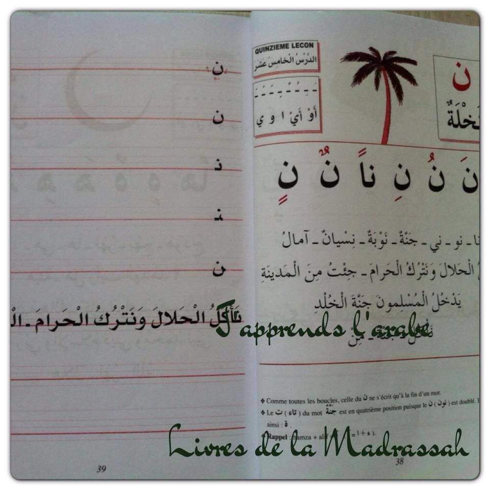 J Apprends L Arabe Niveau 1 Pdf