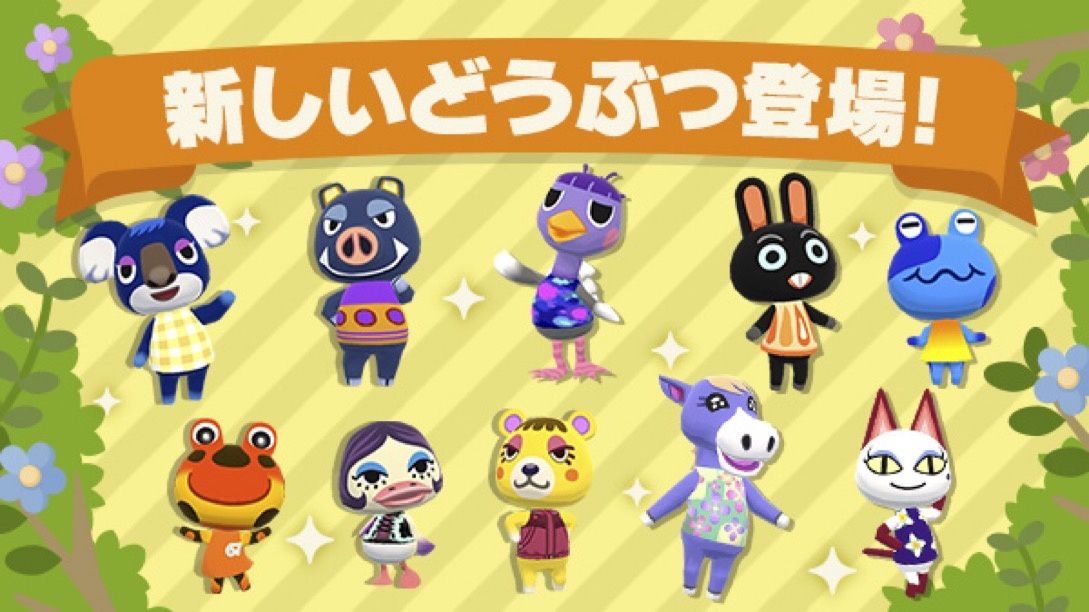 Des nouveaux personnages : en cours... - Animal Crossing New Leaf