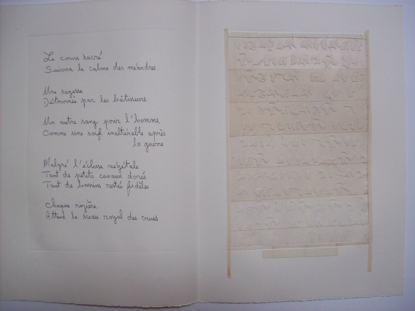 LES SIGNES DU ROYAUME, manuscrit autographe/gravures.
