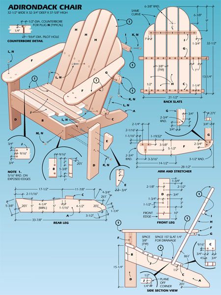 adirondack chair plans skis free