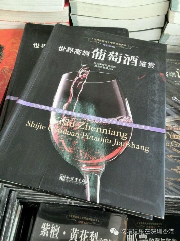 avec 233 pages,  vendu à 99 RMB (13 euros) sur Amazone et les librairies 