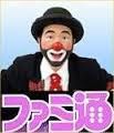 Le clown Famitsu a joué à Kirby 3DS
