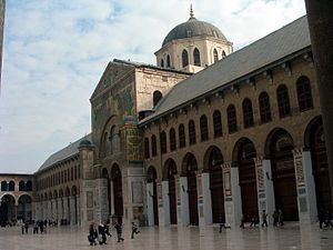 English: Omayyad Mosque in Damascus .. picture...