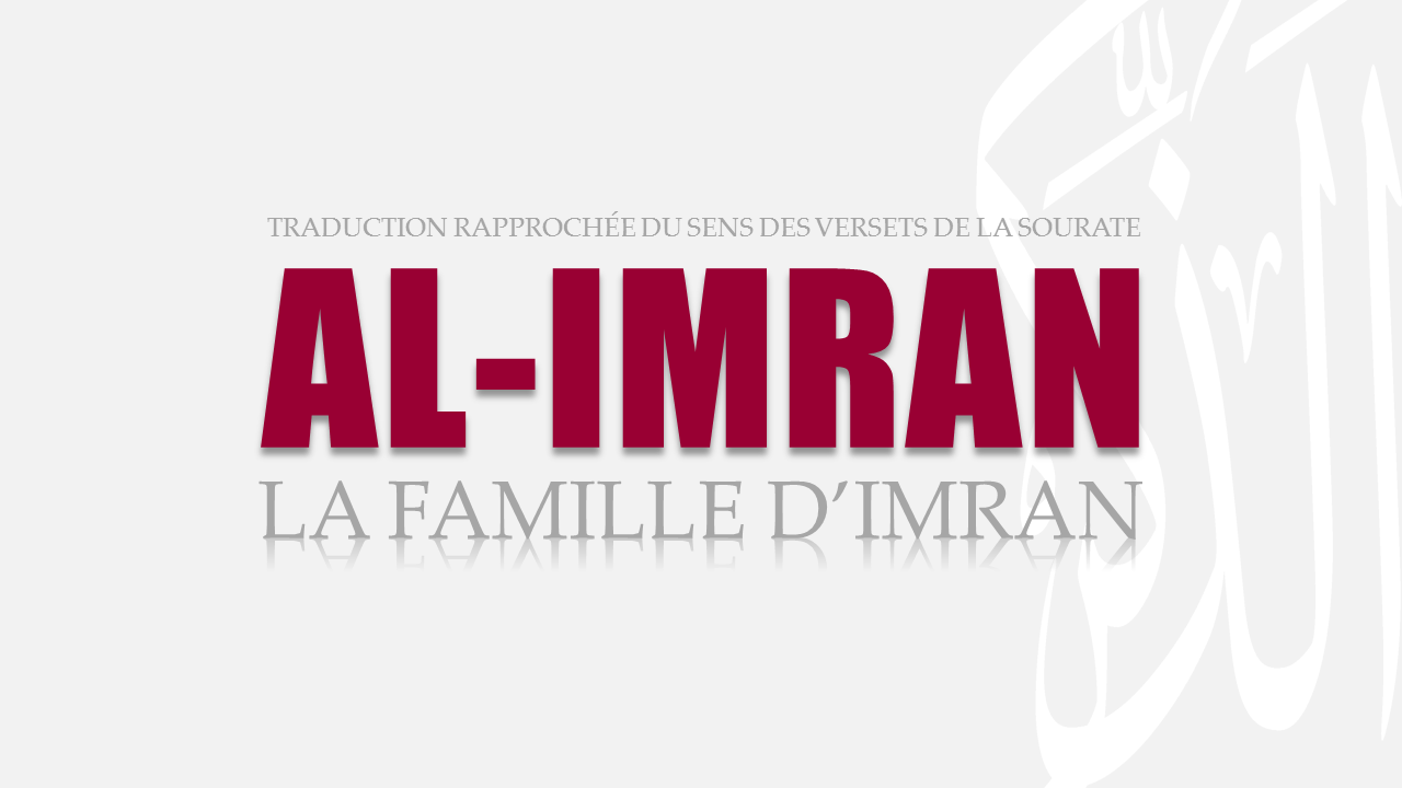 Tr. Sourate 3 : La Famille d'Imran ( Al-Imran) 