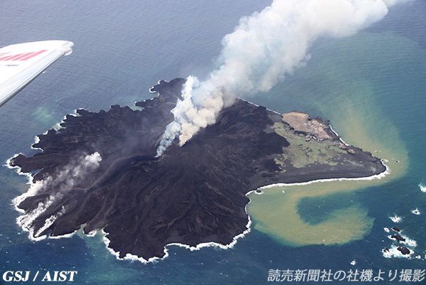 La différence est flagrante sur cette photo du 3 juin 2014 - doc. Japan Geological Survey / AIST