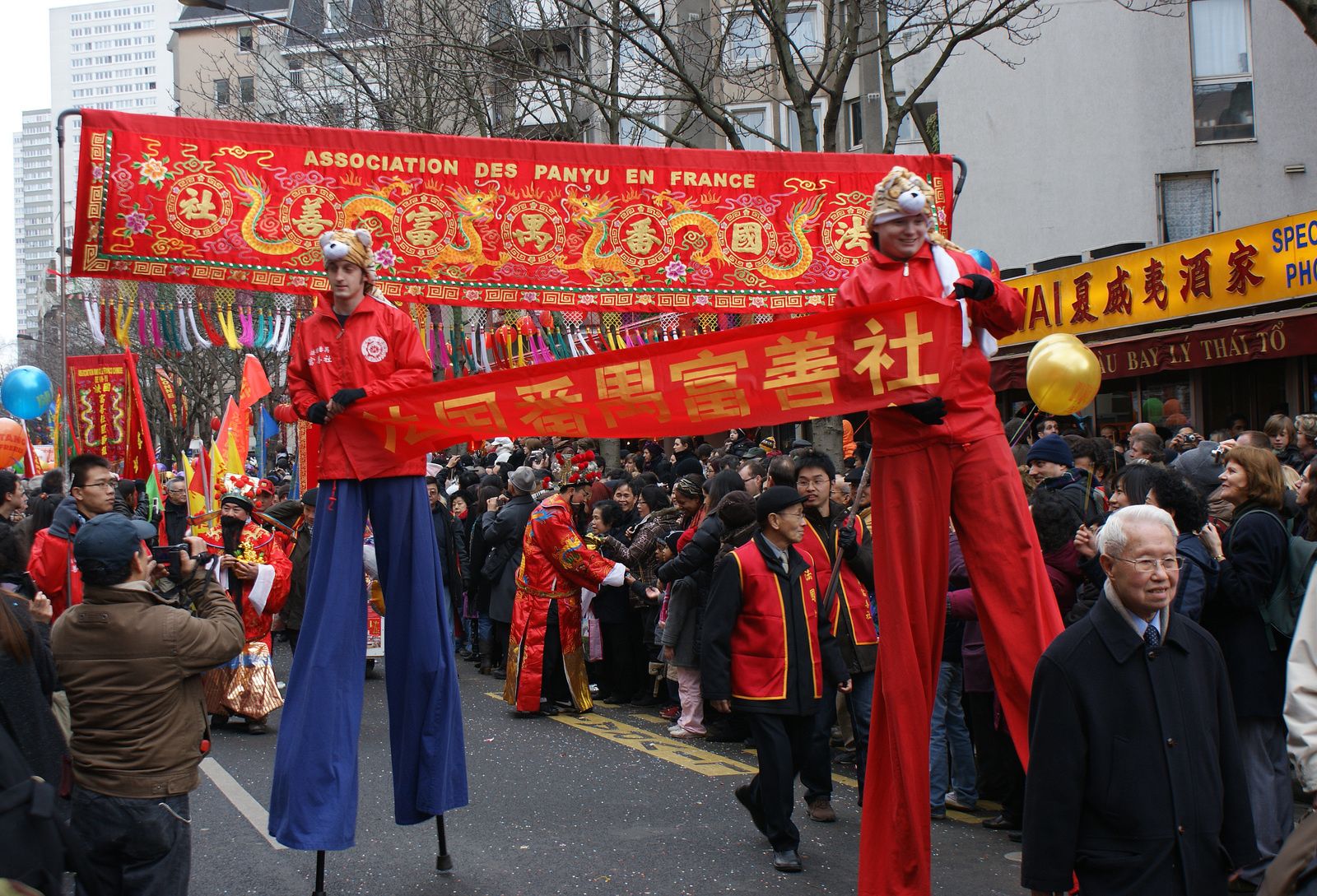 Carnaval Chinois 2010 Paris 75013