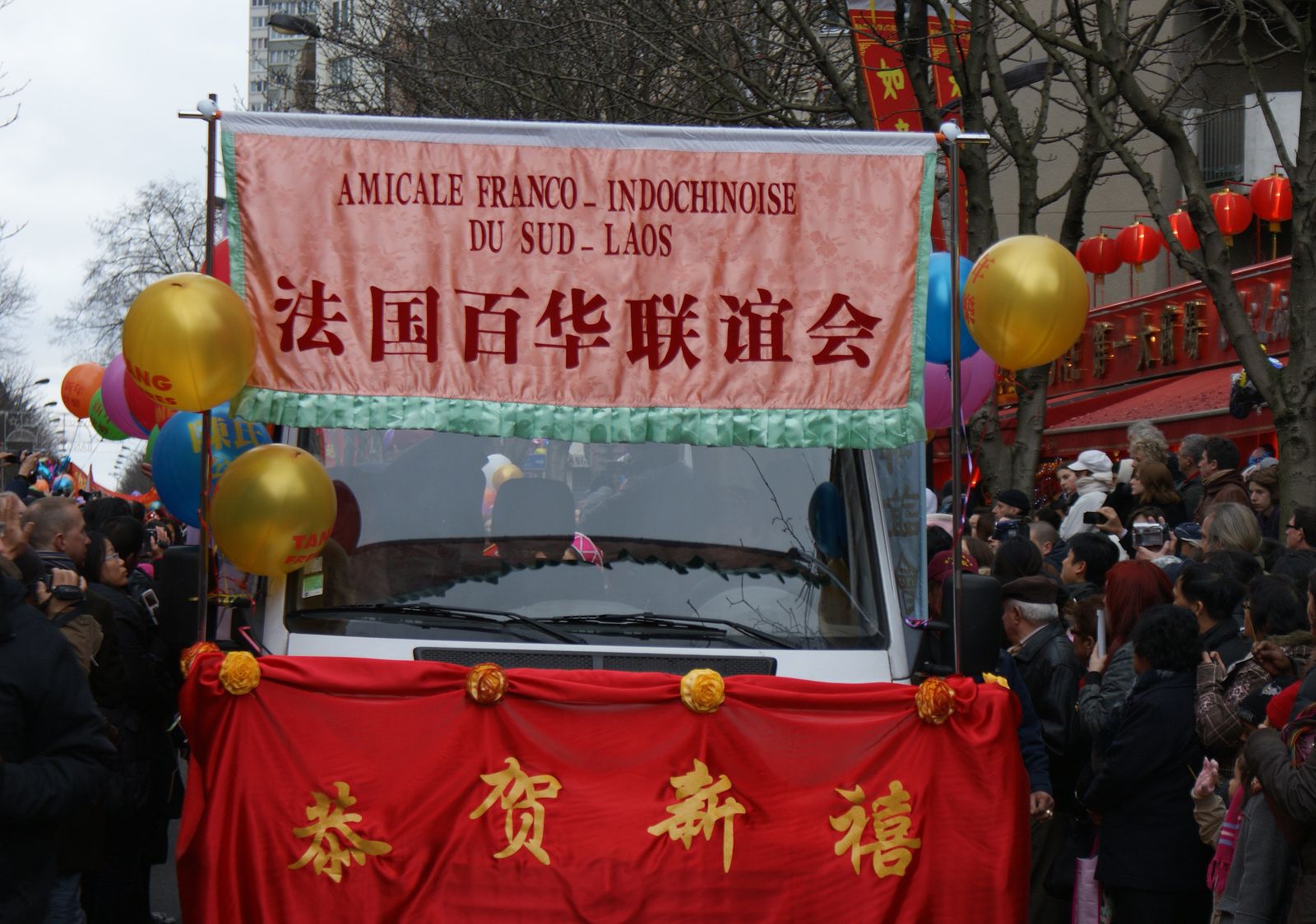 Carnaval Chinois 2010 Paris 75013