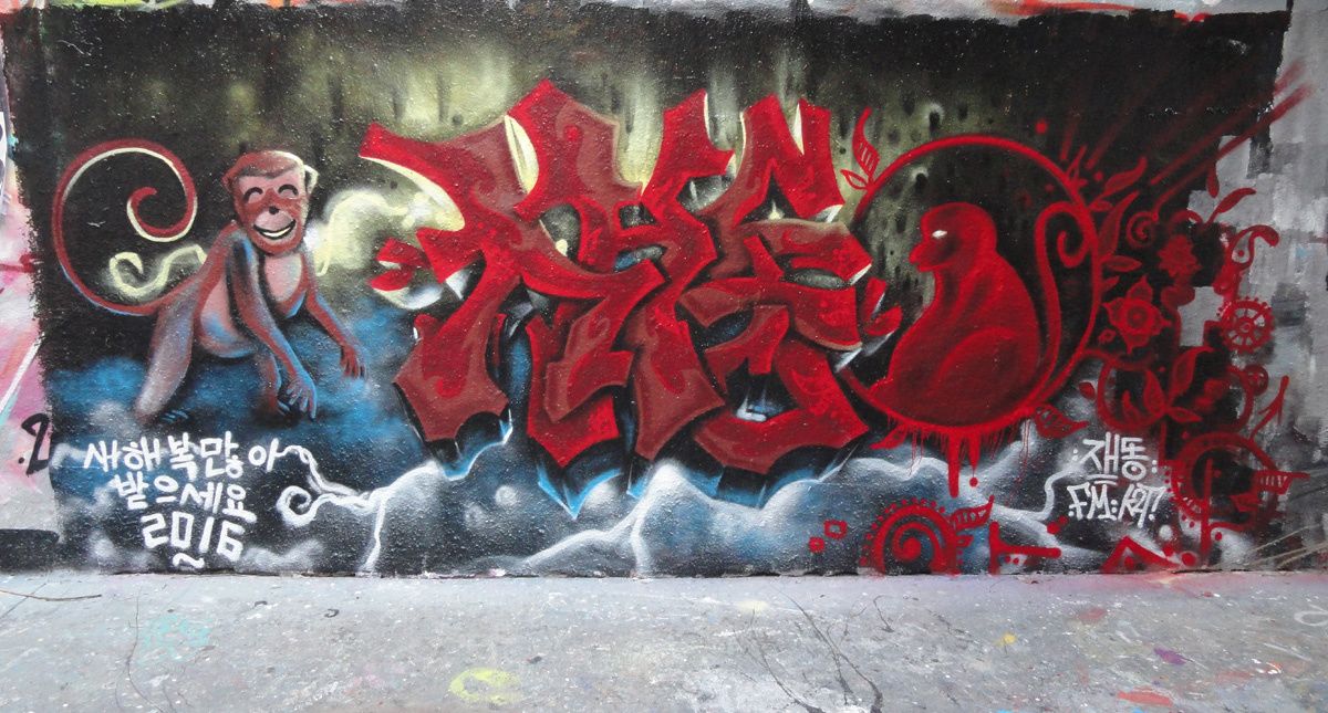 Street Art Graffitis & Fresques Murales 75019 Paris Le blog de