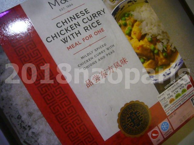 【PARIS】【Marks and Spencer】【curry】中華カレー