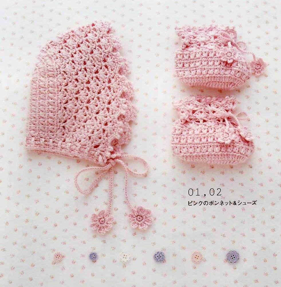 Bonnets et chaussons au crochet pour bébé (2) - Le monde-creatif