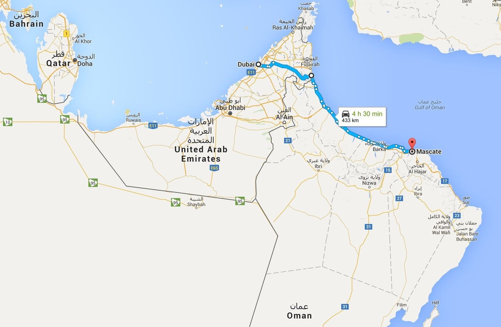 rencontres muscat