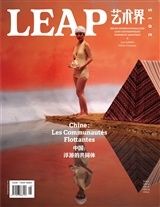 Revue LEAP 2015