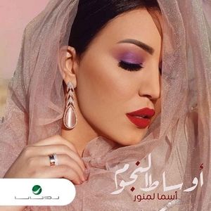 TÉLÉCHARGER GRATUITEMENT MP3 ANGHAM GRATUITEMENT ANGHAM TÉLÉCHARGER MP3