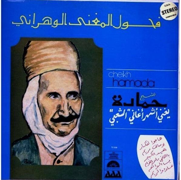 TÉLÉCHARGER MUSIC CHEB MOHAMED BELKHAYATI CHEB MOHAMED MUSIC BELKHAYATI TÉLÉCHARGER