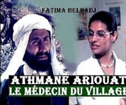 TÉLÉCHARGER ATMAN ALIOUAT GRATUITEMENT GRATUITEMENT TÉLÉCHARGER ATMAN ALIOUAT
