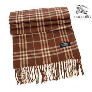 burberry discount store